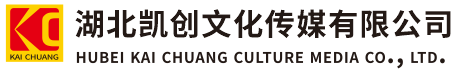 鹿寨墙体彩绘-鹿寨门头店招-鹿寨文化墙-鹿寨店面装修-鹿寨标识牌-鹿寨墙体广告鹿寨活动搭建-鹿寨广告公司-湖北凯创文化传媒有限公司