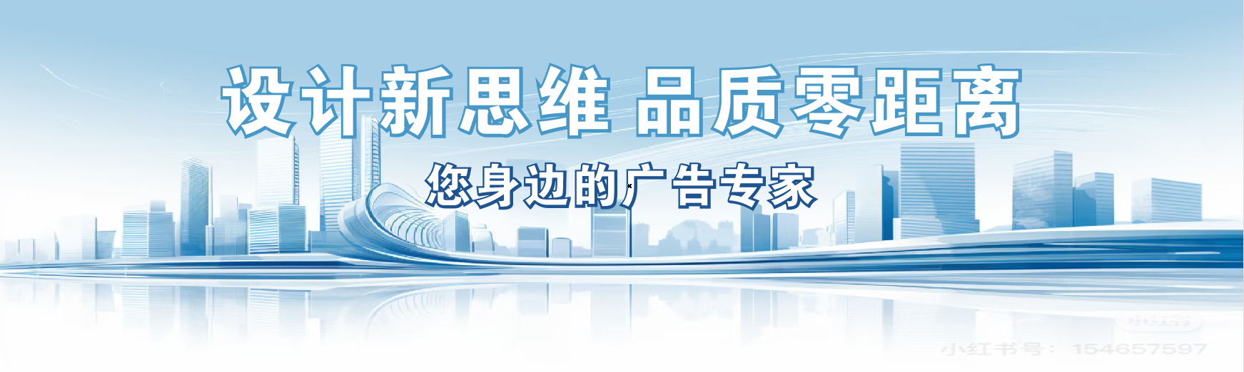 鹿寨凯创传媒-全方位宣传渠道