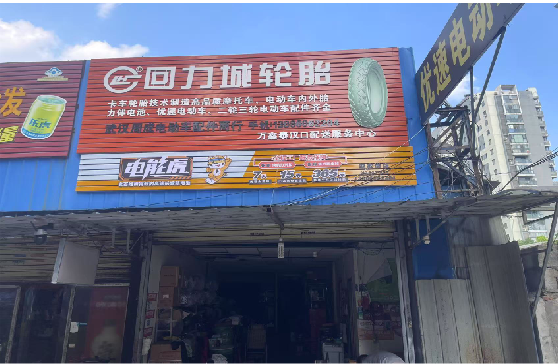 鹿寨门头店招