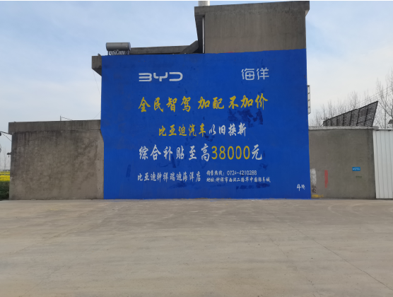 鹿寨墙固是否有必要刷？