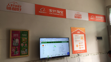 鹿寨村淘店面装修