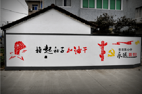 鹿寨乡村振兴墙体彩绘