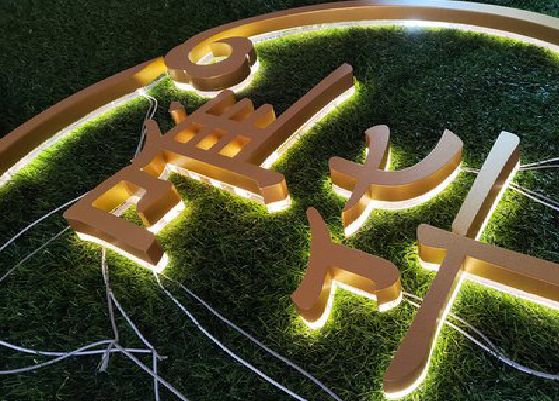 鹿寨门头上的发光字你选对了吗？