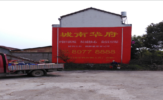 鹿寨墙体彩绘如何呈现最大效果？