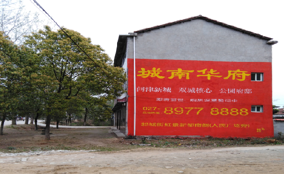 鹿寨分析哪些行业适合做墙体广告？