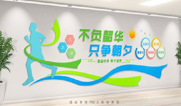 鹿寨校园室内文化墙如何设计？