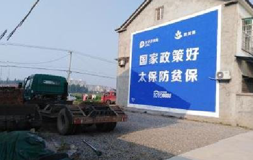 鹿寨在城镇刷墙体广告会有效果吗？