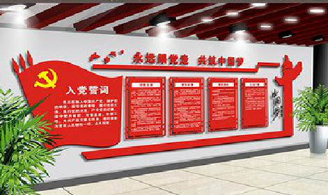 鹿寨党建文化墙设计成什么样式的合适？