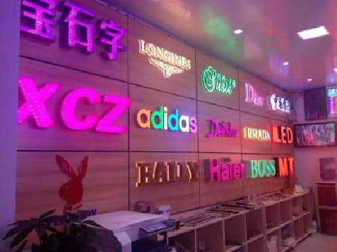 鹿寨七彩外露发光字的制作工艺。