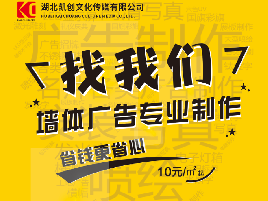 鹿寨如何增加广告公司的业务量？