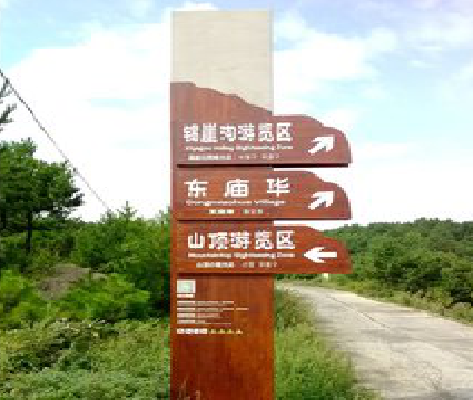 鹿寨标识标牌制作验收标准有哪些？