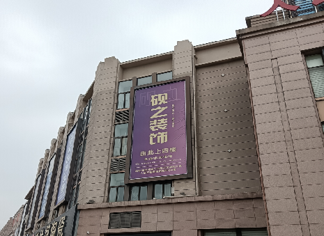 鹿寨高空喷绘如何安装？