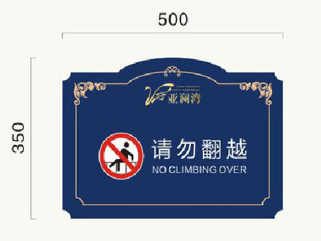 鹿寨在标牌设计中，如何满足客户需求？