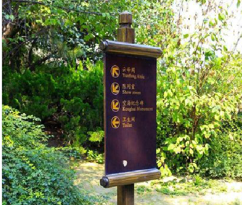 鹿寨标识牌与环境之间有什么关系？