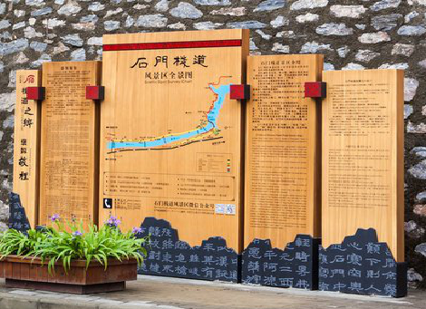 鹿寨景区标识牌居然有这么多功能，让我来告诉你吧!