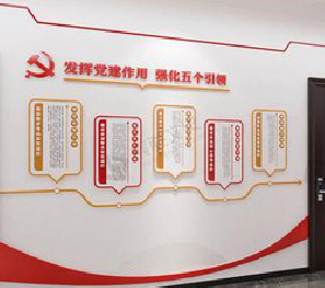 鹿寨党建文化墙设计方法有哪些？